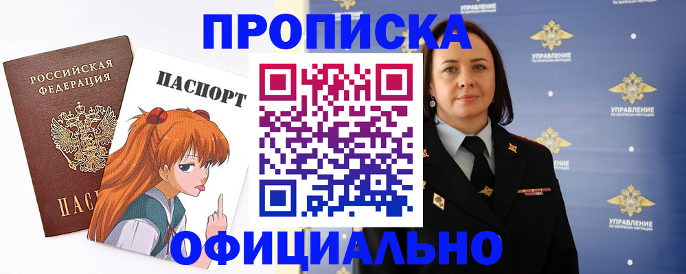 регистрация для школы в Холмске
